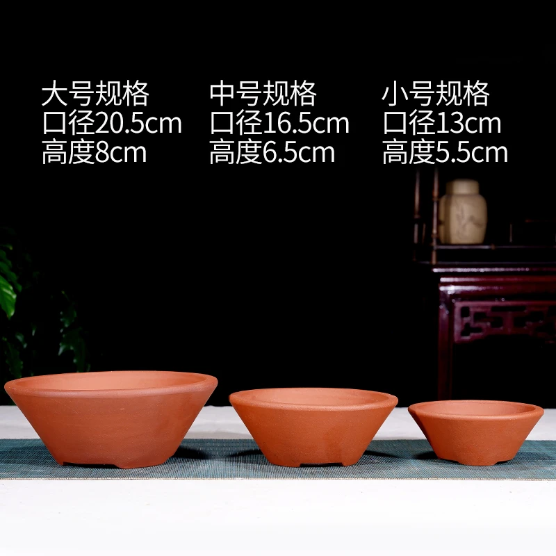 宜兴紫砂花盆个，盆景盆栽