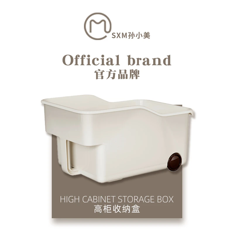 【拍一发三】家用高柜吊柜收纳盒带把手收纳盒高位杂物家用分类储物