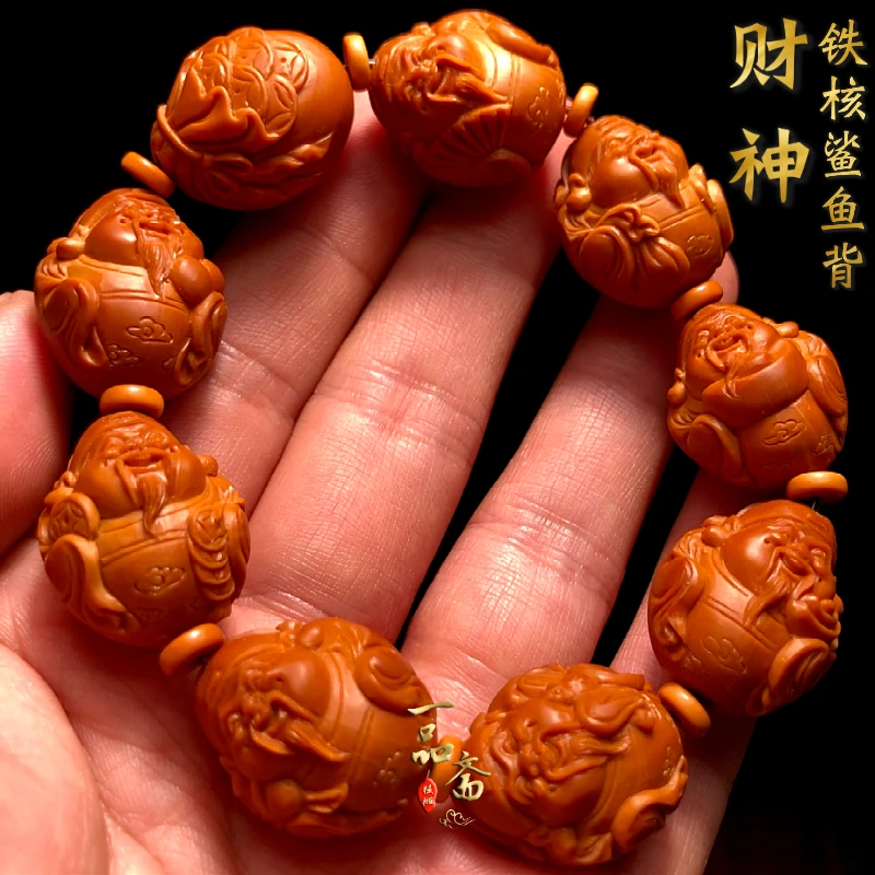梅林铁核八大财神鲨鱼背橄榄核手串男款高端八宝财神核雕八方来财