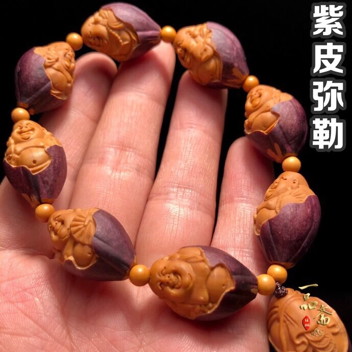 包衣八大弥勒紫皮橄榄核手串男款盘玩精雕高端文玩核雕八宝弥勒佛