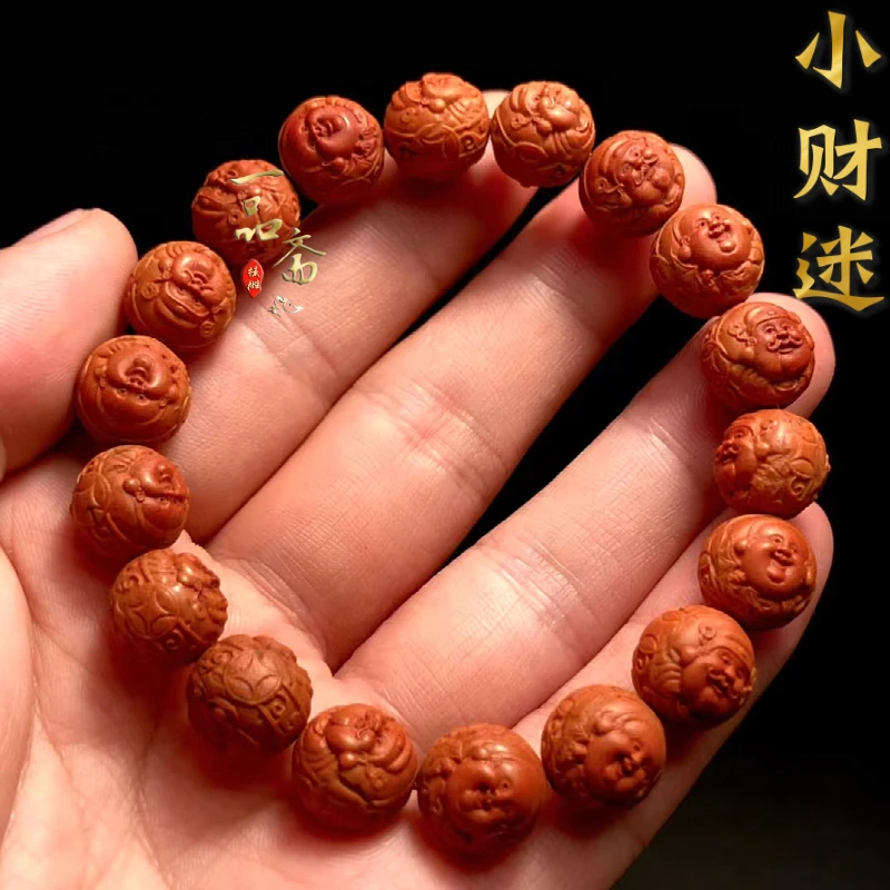 财迷龙纹桃核手串男款高端文玩小核桃雕刻财神弥勒正圆桃胡橄榄核