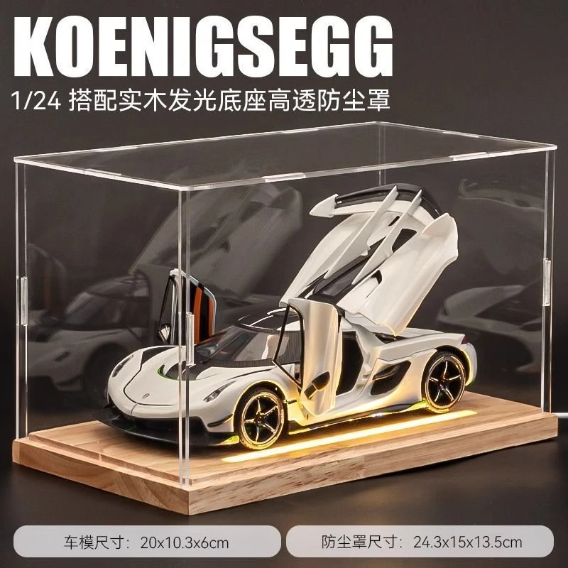 大号柯尼塞格jesko仿真车模合金汽车模型摆件跑车玩具车男生礼物