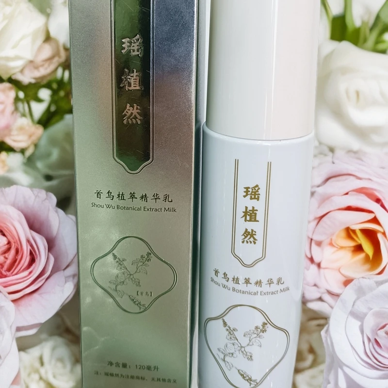 瑶植然何首乌养发草本精华乳 天然植物小分子萃取清爽免洗