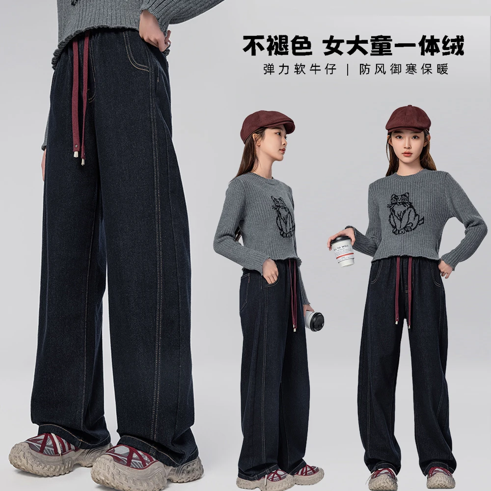 女大童加绒牛仔裤冬季2024新款女童洋气阔腿裤百搭学生裤子C369