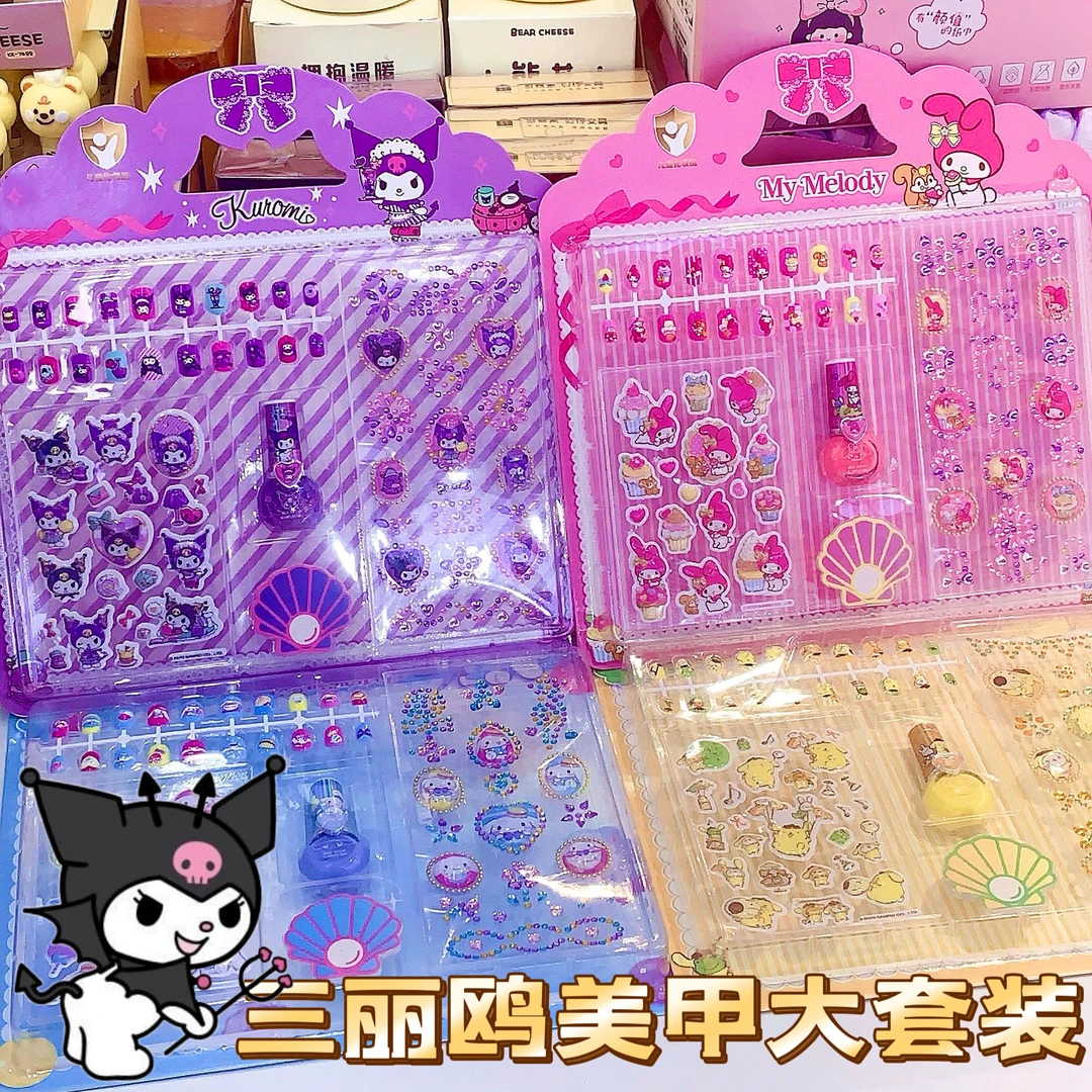 库洛米儿童指甲贴纸3D宝石泡泡贴纸卡通小孩儿美甲片三丽鸥指甲油
