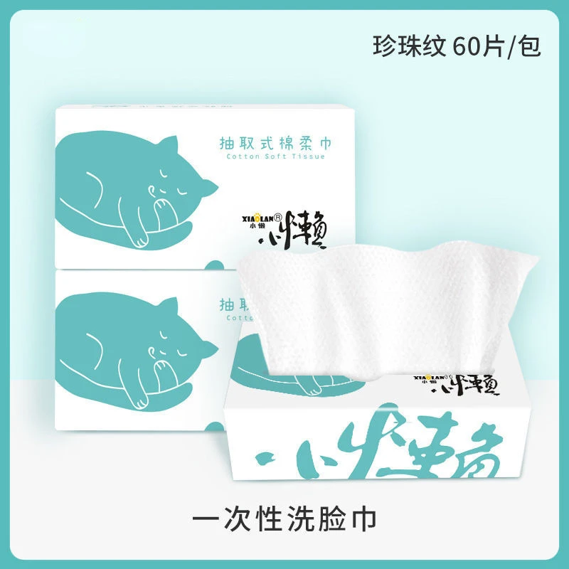 抽取一次性加大加厚 珍珠纹洗脸棉柔巾洁面巾到手3包干湿两用亲肤