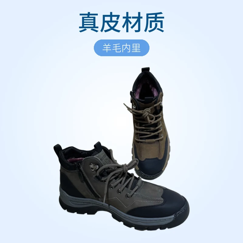 皮毛一体男鞋冬季新款户外中帮休闲男款真皮舒适防滑真毛保暖潮男