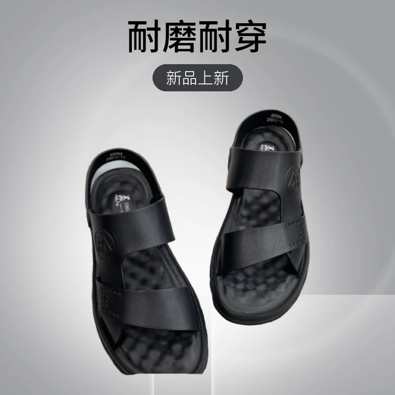 沙滩凉鞋男士夏季真皮软底牛皮露趾男鞋休闲百搭黑色透气大凉鞋男