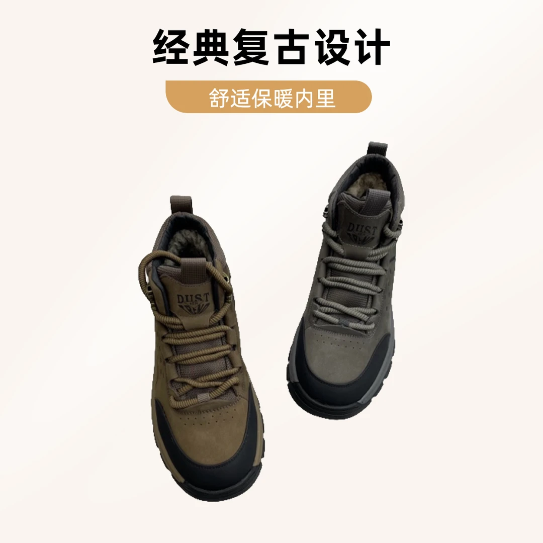 皮毛一体男鞋冬季新款时尚休闲鞋真皮真毛防滑厚底圆头高帮户外鞋