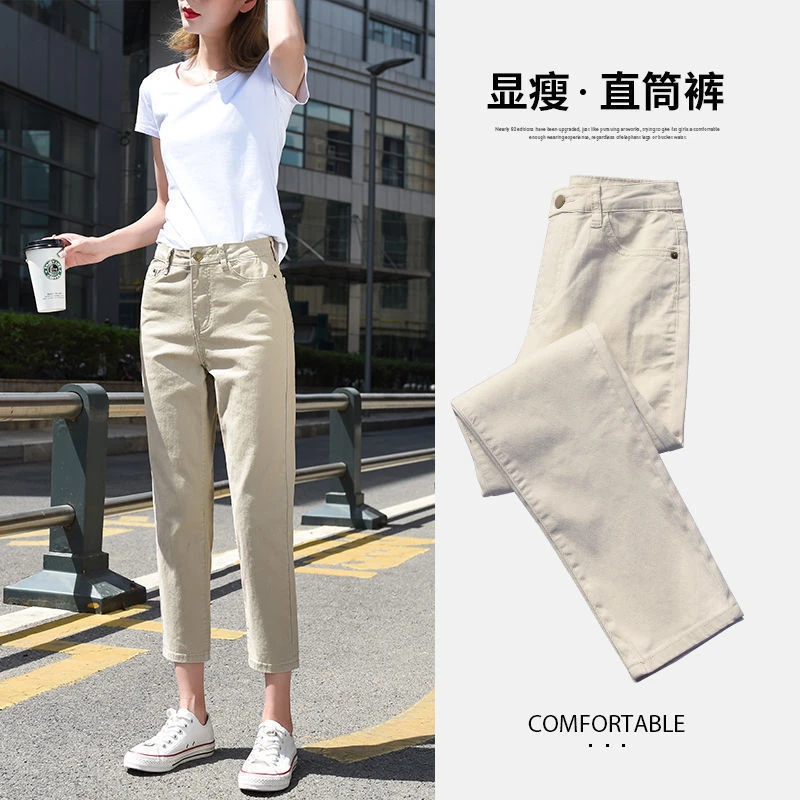 米白色牛仔裤2025秋冬加绒加厚九分弹力高腰宽松显瘦百搭哈伦裤子