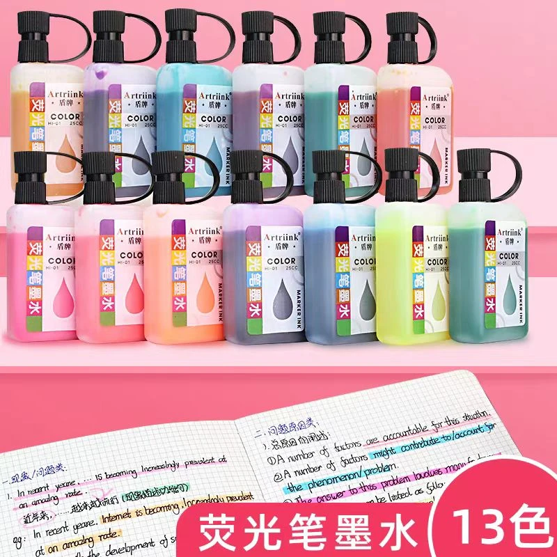 可加墨荧光笔补充液黄色学生用重点标记醒目13色水性彩色墨水套装