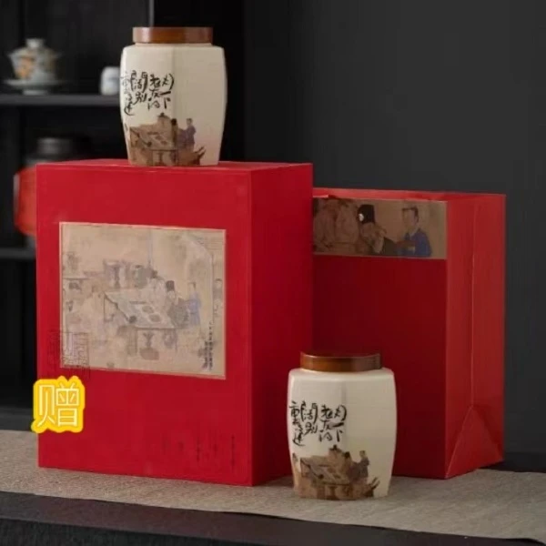 重逢双陶瓷正山小种 250g