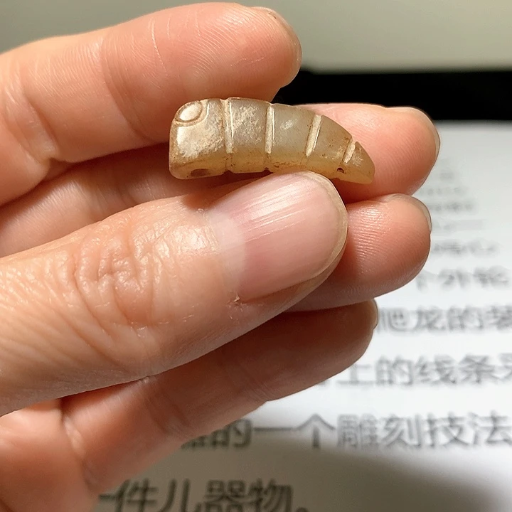 和田玉颈饰未镶嵌天*赵