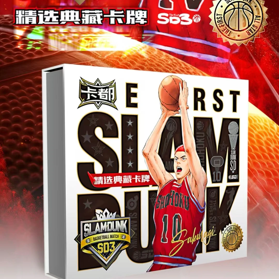 【对对碰】翠花卡都灌篮高手收藏卡牌盲盒