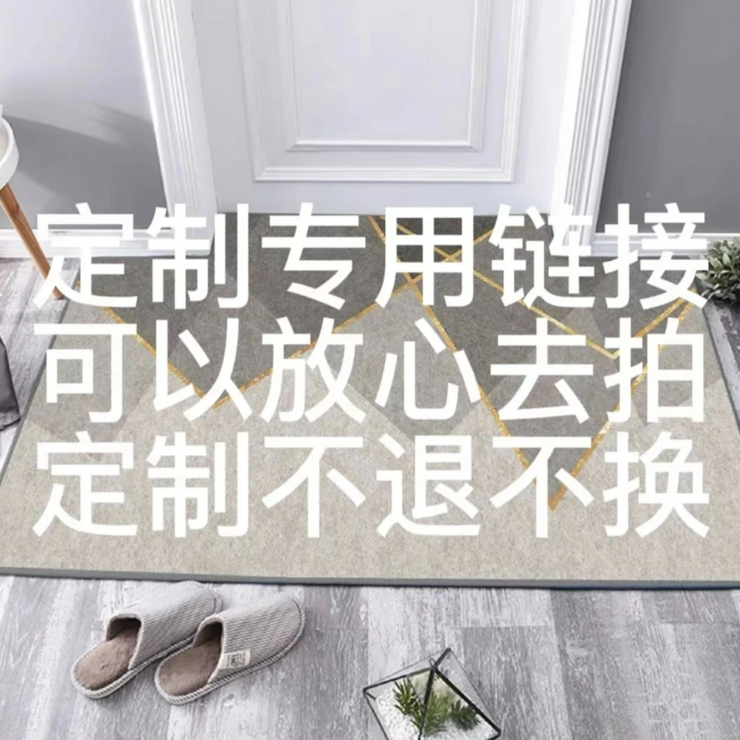 【定制】地毯单人图案
