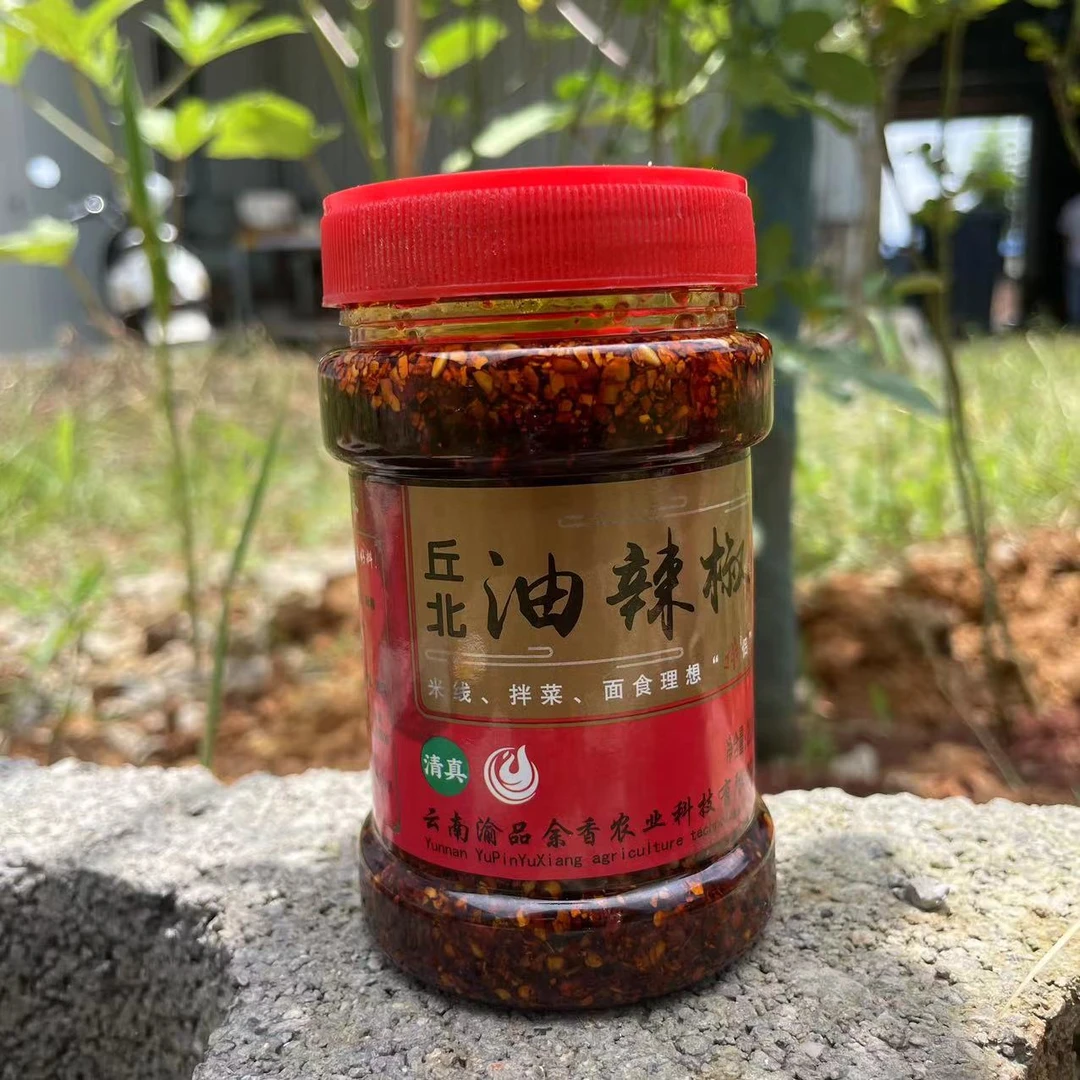 【阿丽监制】正宗丘北油辣椒香通头 下饭好吃210克包邮
