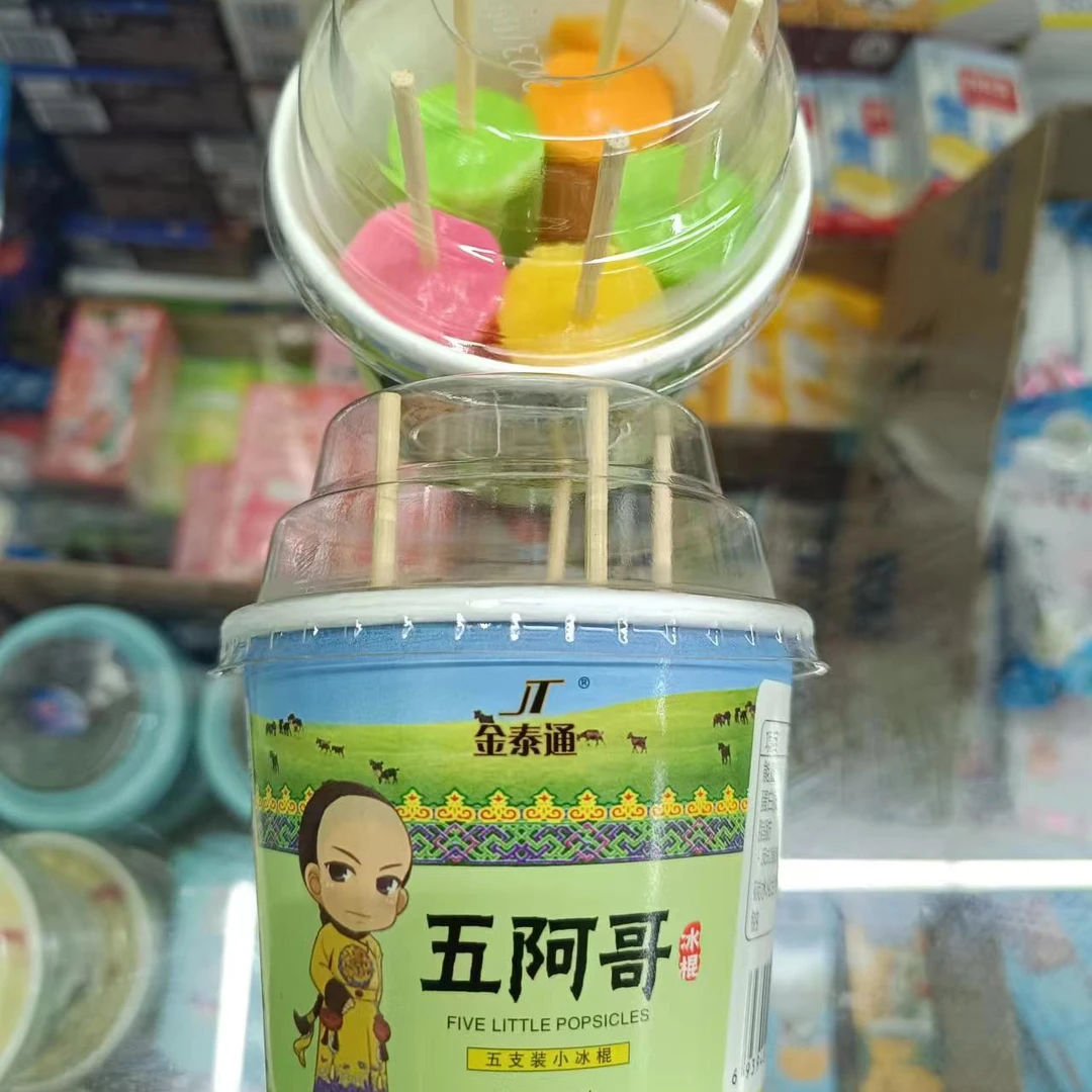 五阿哥果味冰激凌5盒