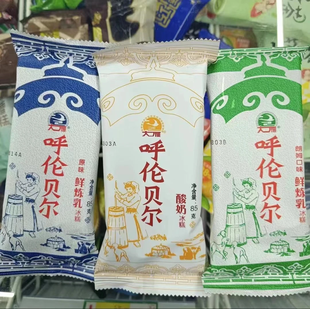呼伦贝尔雪糕3支（朗姆、炼乳、酸奶）