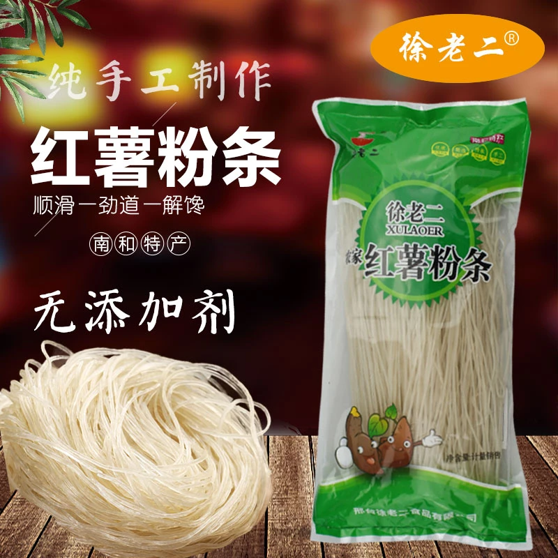 优质营养邢台农家红薯粉条【3斤5斤】手工特产嚼劲优质新鲜传统