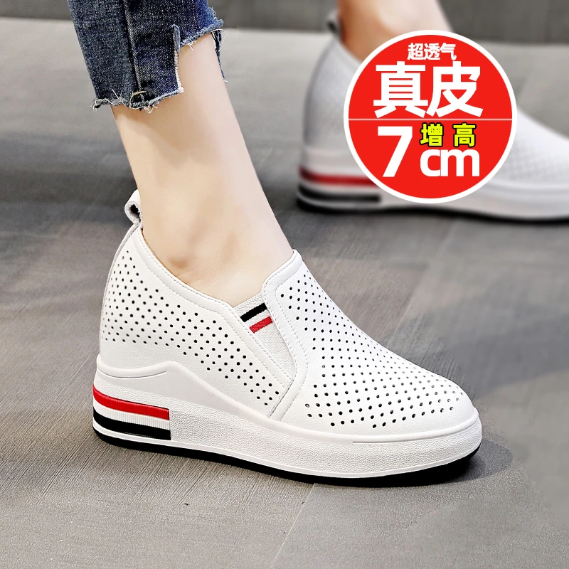 2024年春秋真皮内增高小白鞋时尚百搭女士皮面休闲鞋春款女鞋轻便