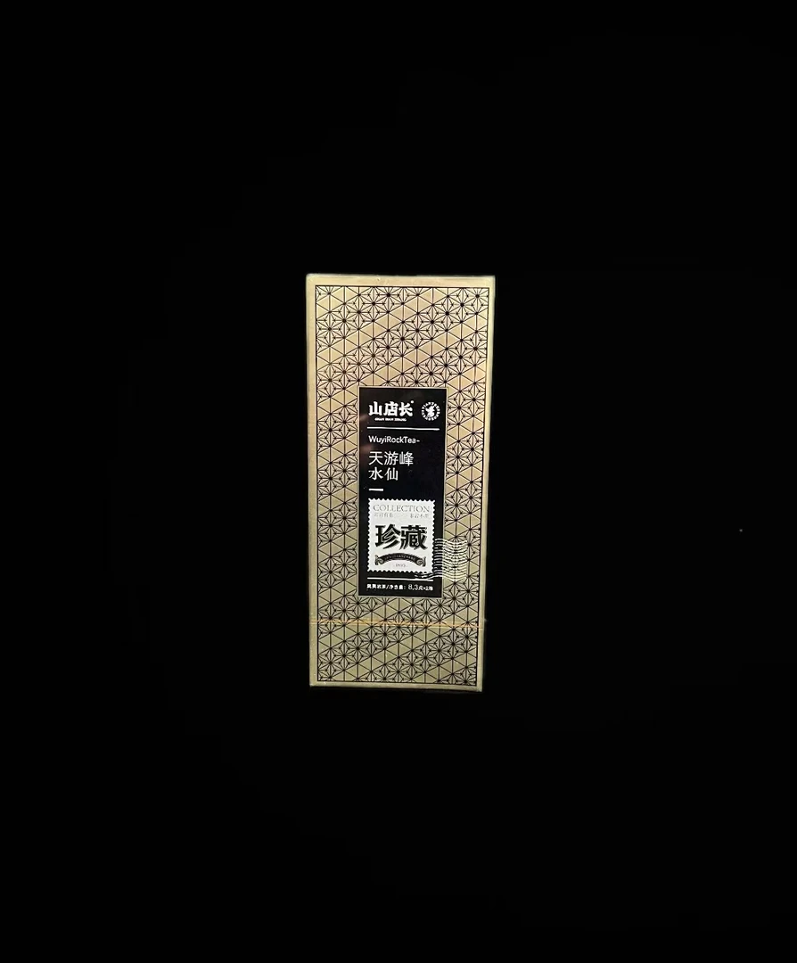 【茶叶分享】2y山店长 珍藏天游峰水仙 悠享茶香品质生活 17g