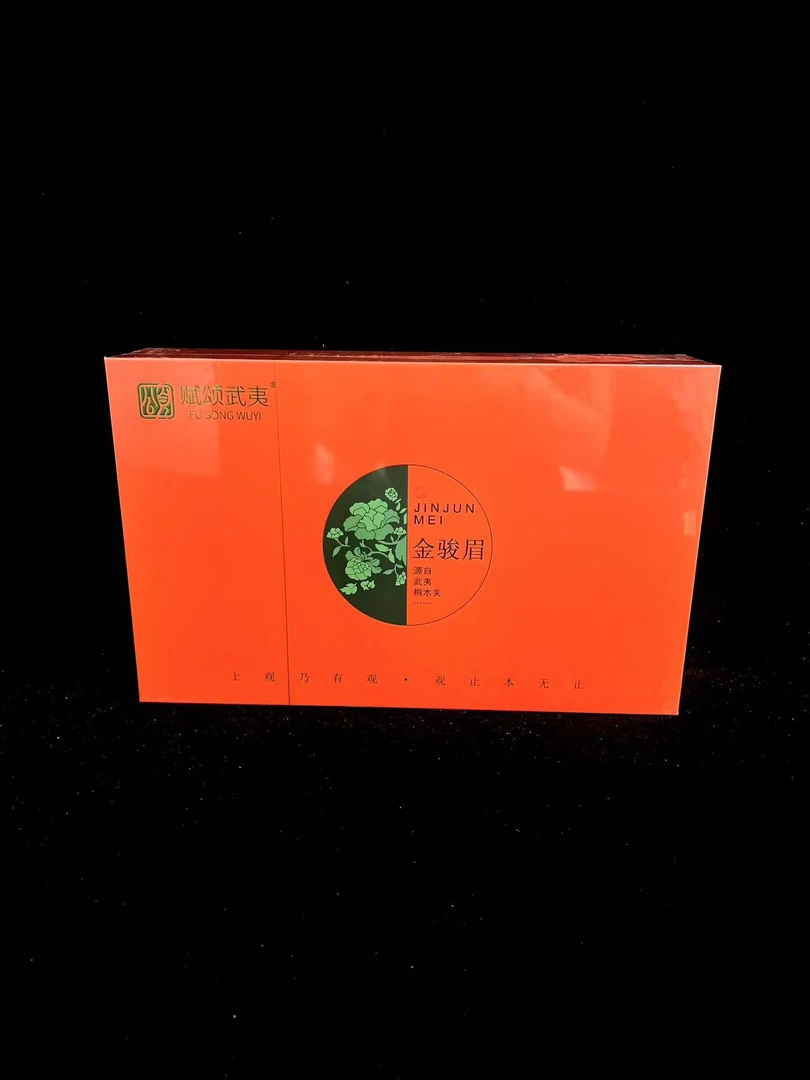 【茶叶分享】赋颂武夷 金骏眉悠享茶香品质生活