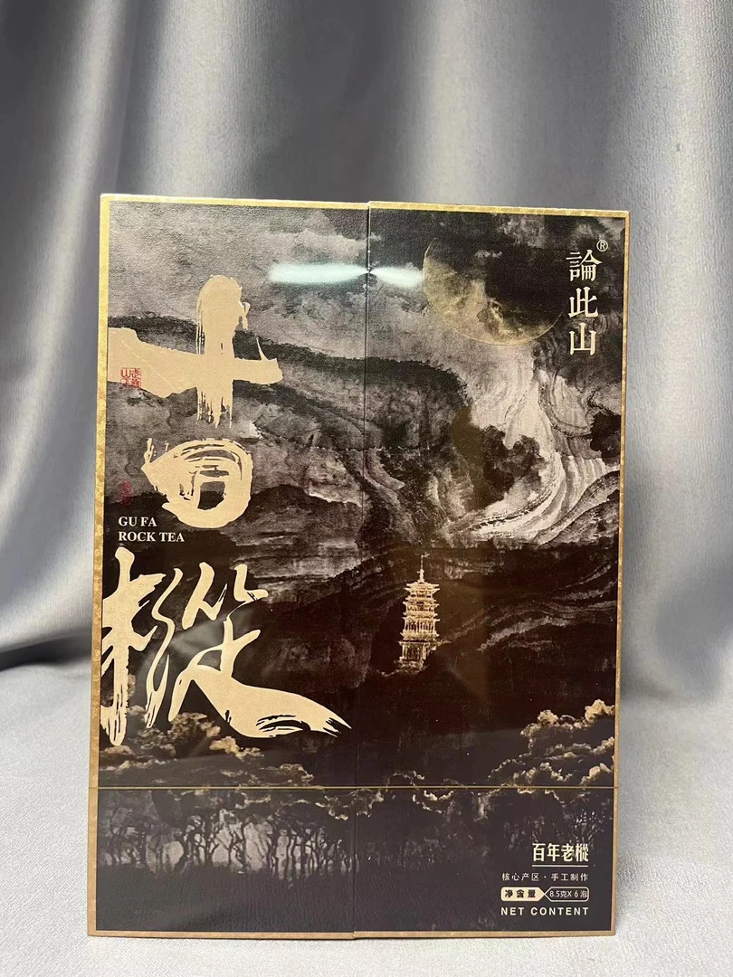 【茶叶分享】论此山 古枞 悠享茶香品质生活 （8.5g*6泡）