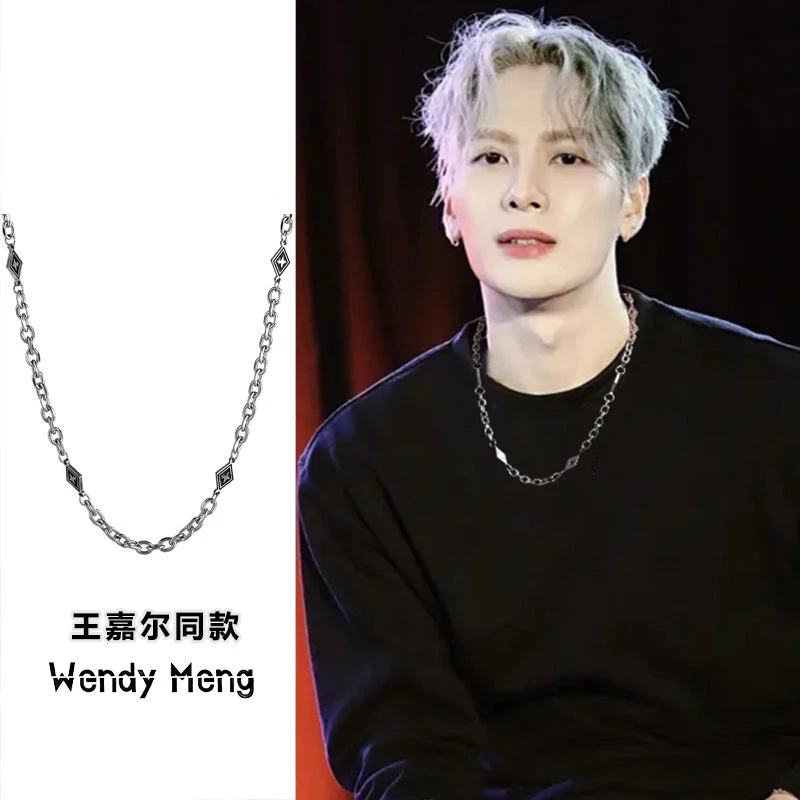 钛钢项链 王嘉尔同款潮流个性高级百搭锁骨链颈配饰潮男时尚饰品
