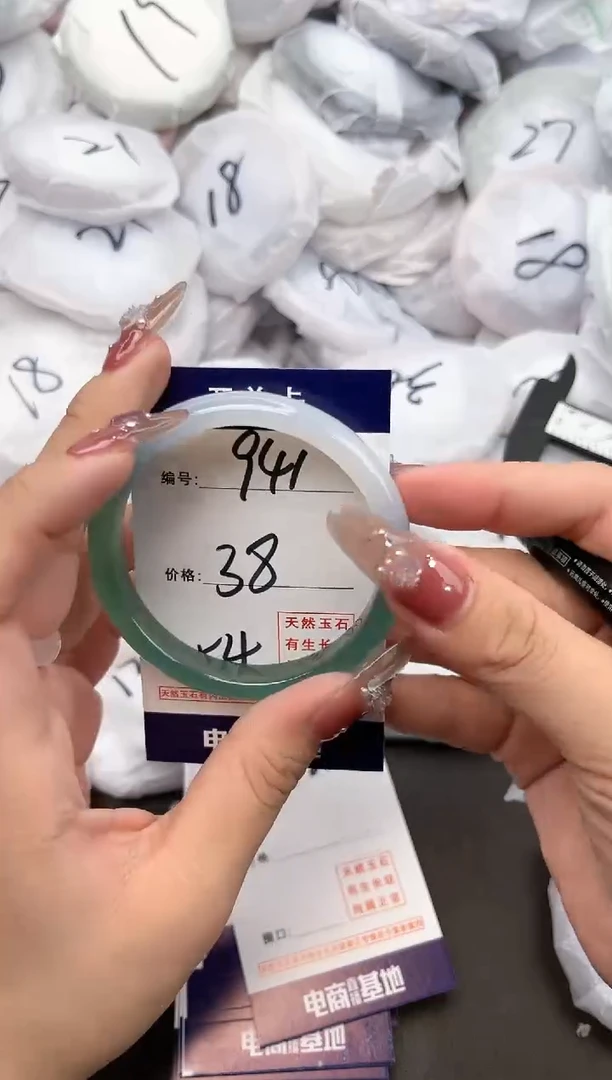 【闪购商品】玛瑙/玉髓手镯未镶嵌941a