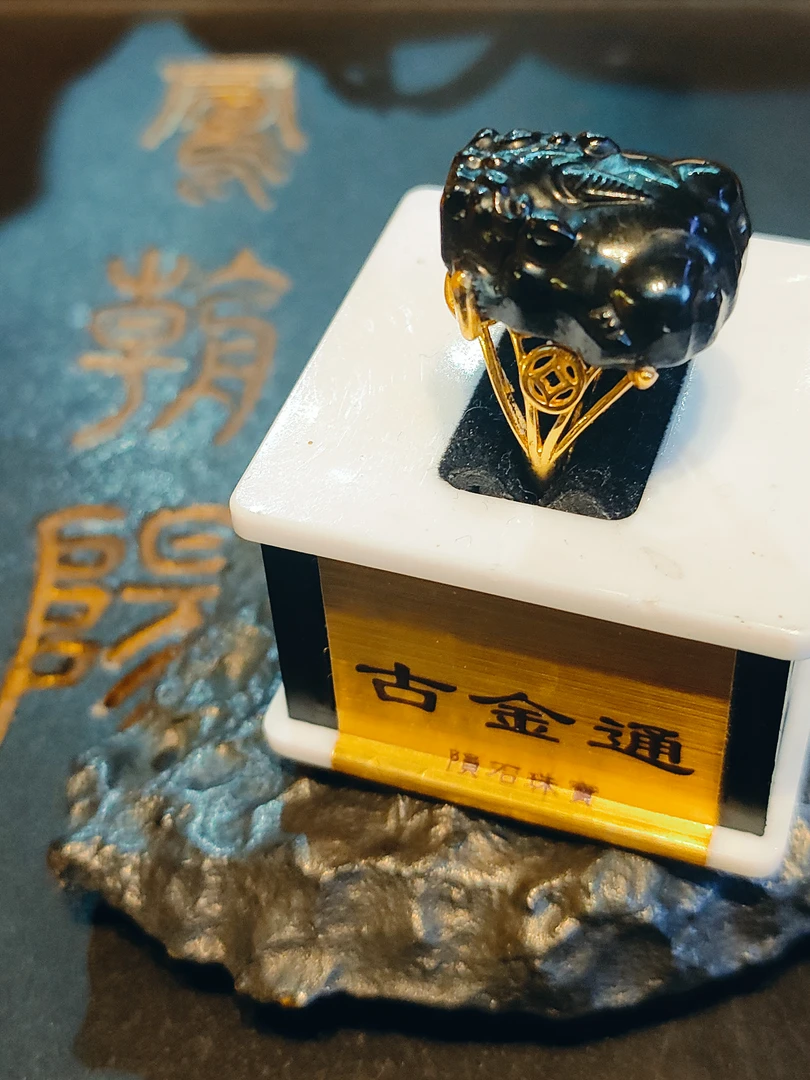 橄辉无球粒石陨 貔犰招财 手工定制