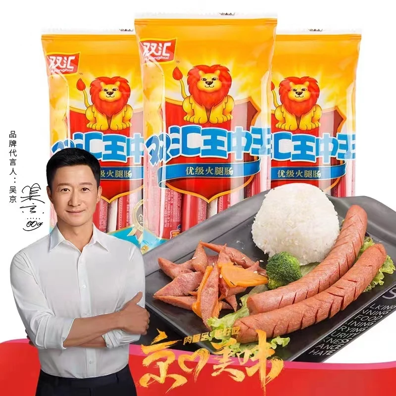 双汇王中王火腿肠30g*8支香肠速食零食配泡面即食240g
