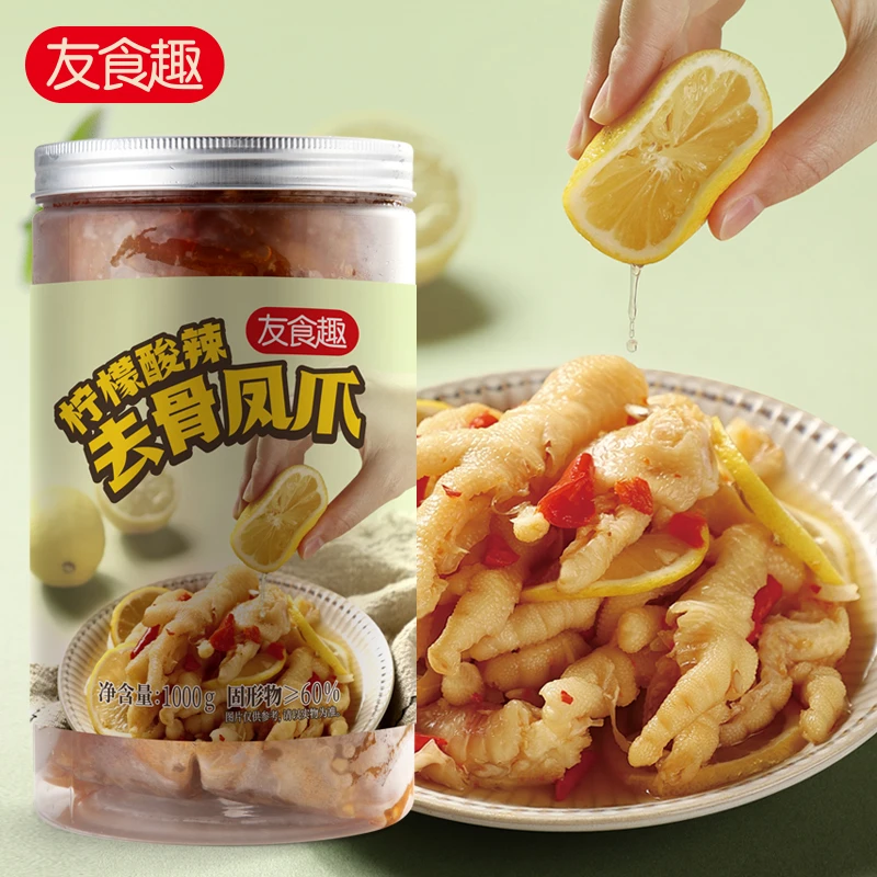 罐装即食无骨鸡爪1000g固体物60%剔骨鸡爪零食脆爽脱骨