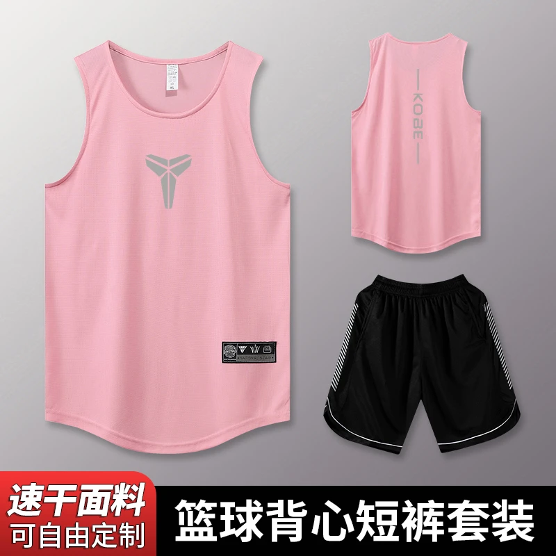 新款篮球服套装男定制美式学生比赛运动训练队服篮球衣订制印字女
