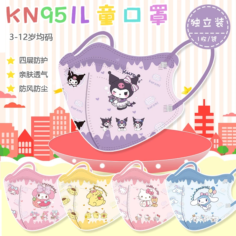 新款试儿童口罩kn95立体一次性透气独立包装四层防护可爱卡通口罩