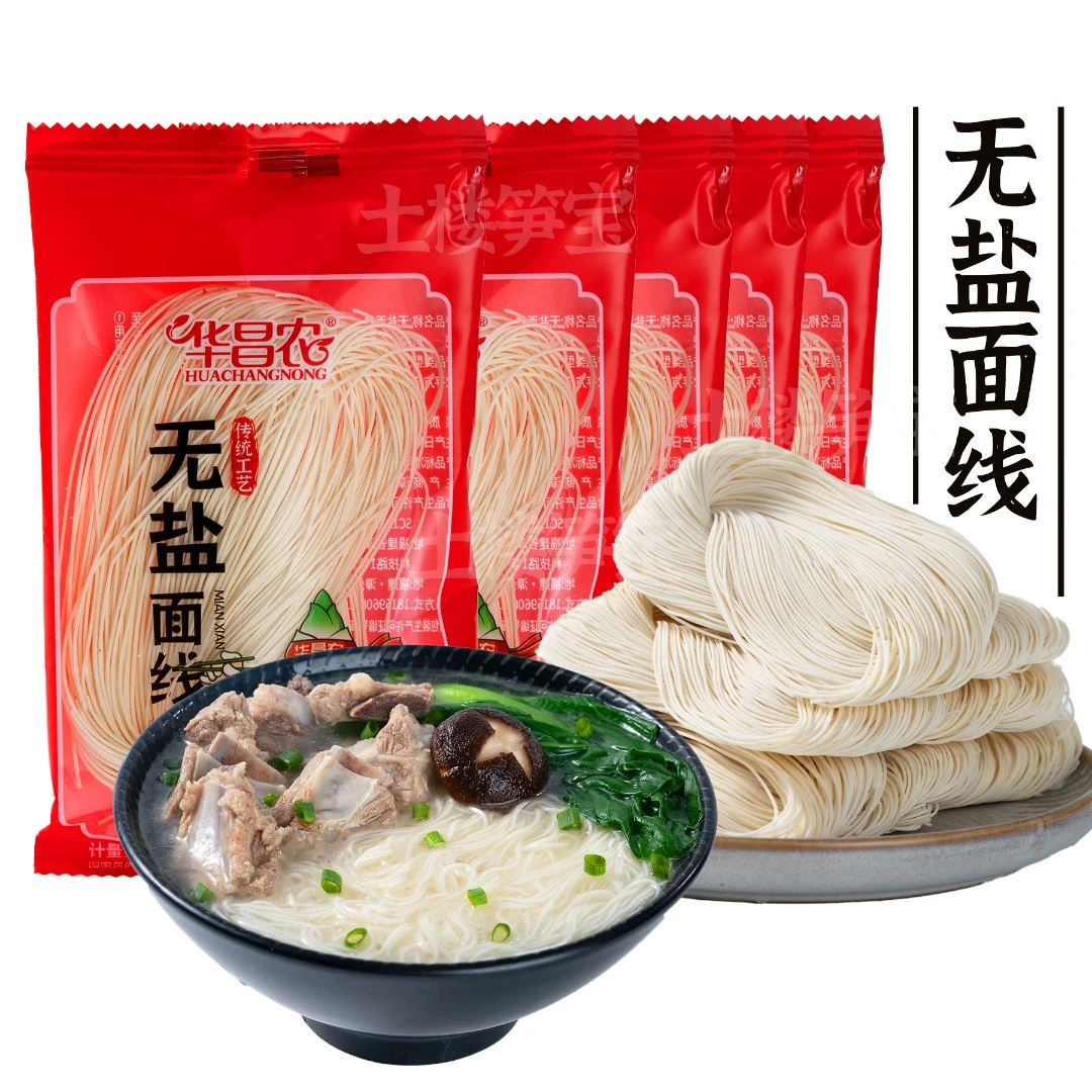 福建无盐面线细面条龙须面独立包装面线糊手工面线健康营养面条