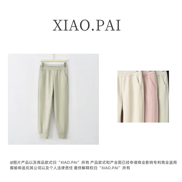 XIAOPAI-「时尚休闲」2024秋装新款女束脚百搭舒适纯色休闲裤K-713
