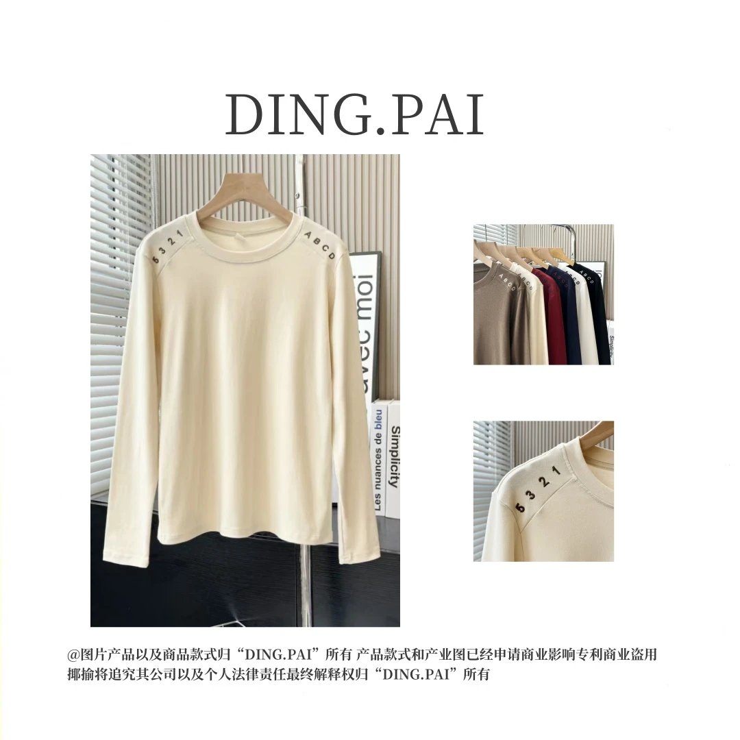 DINGPAI-「贵奢入魂」2024秋装新款女装爆款柔贴裸感打底衫DJ-8911