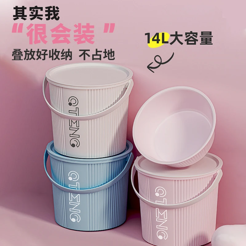 （巧腾专属）学生开学多功能手提加厚水桶宿舍用洗衣桶洗澡桶盆套装