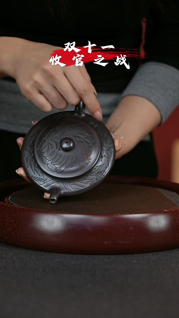 【闪购商品】紫砂茶壶宜兴紫砂壶H00087