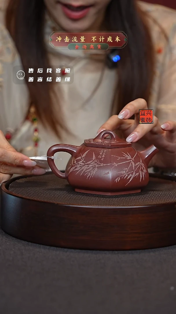 【闪购商品】紫砂茶壶宜兴紫砂壶 h1306