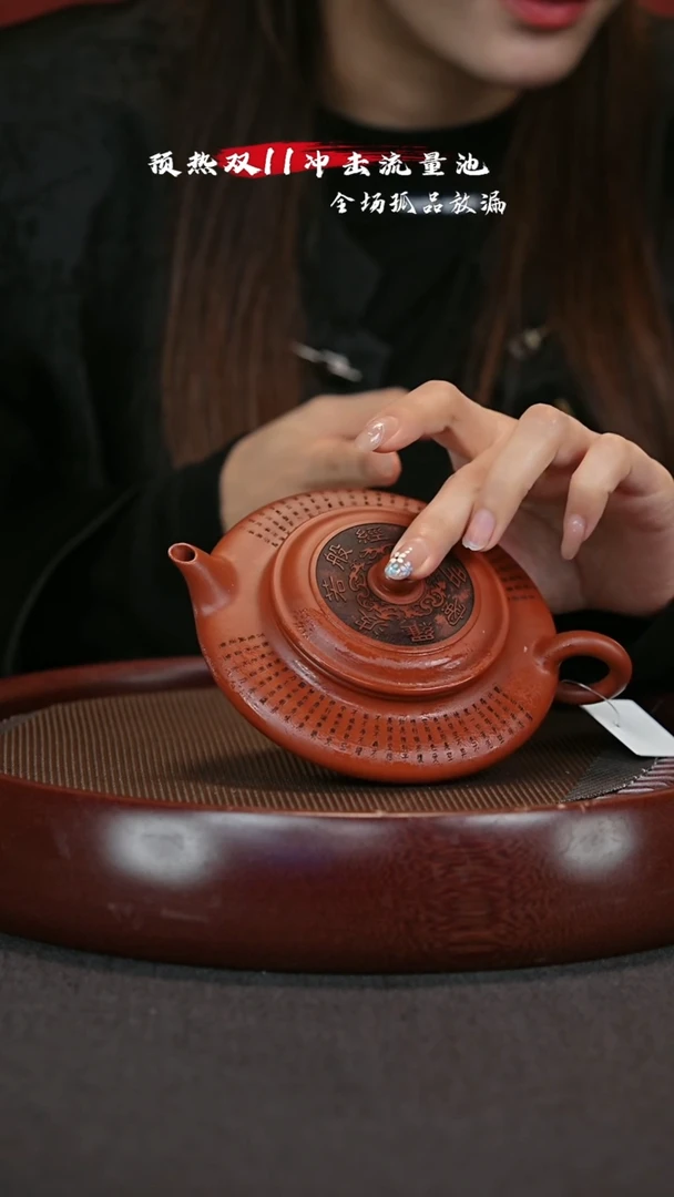 【闪购商品】紫砂茶壶宜兴紫砂壶h862