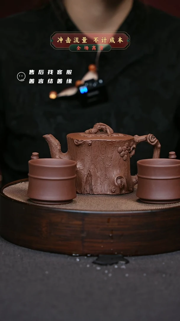 【闪购商品】紫砂茶壶宜兴紫砂壶S10