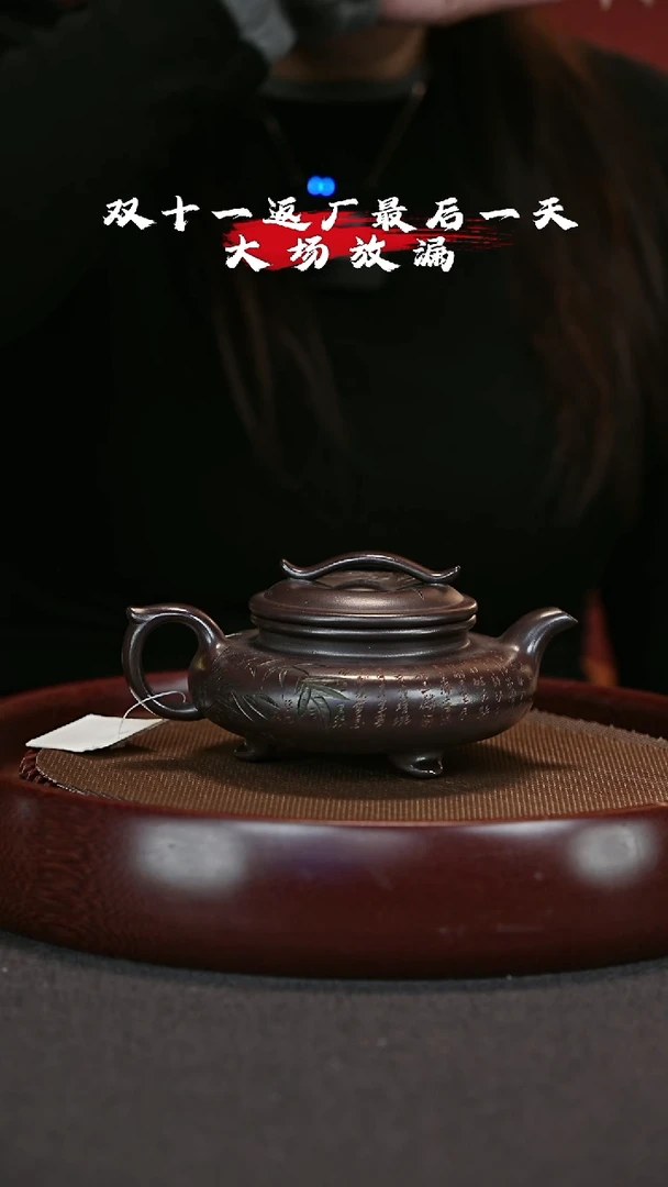 【闪购商品】紫砂茶壶宜兴紫砂壶h48244