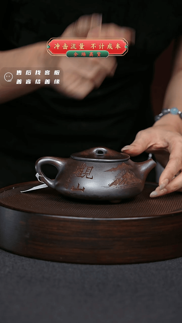 【闪购商品】紫砂茶壶宜兴紫砂壶 H354121