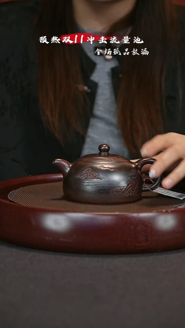 【闪购商品】紫砂茶壶宜兴紫砂壶h4781