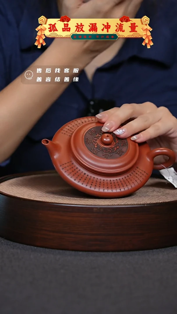 【闪购商品】紫砂茶壶宜兴紫砂壶h862