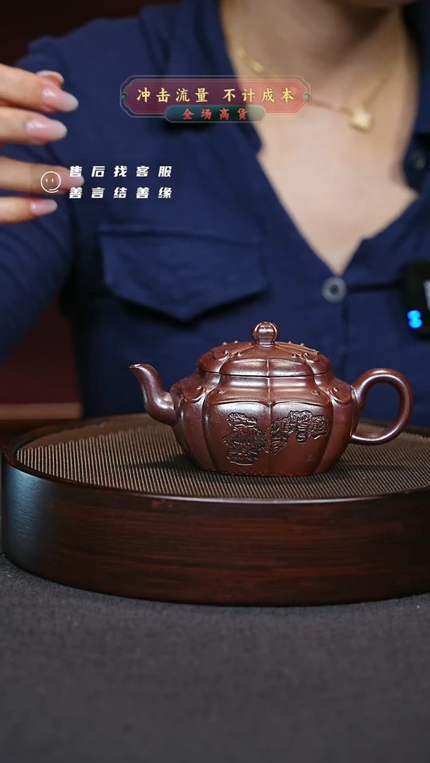 【闪购商品】紫砂茶壶H253宜兴紫砂壶