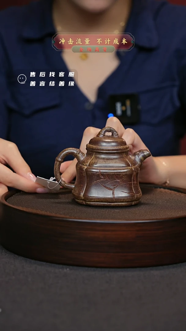 【闪购商品】紫砂茶壶 宜兴紫砂壶H38370