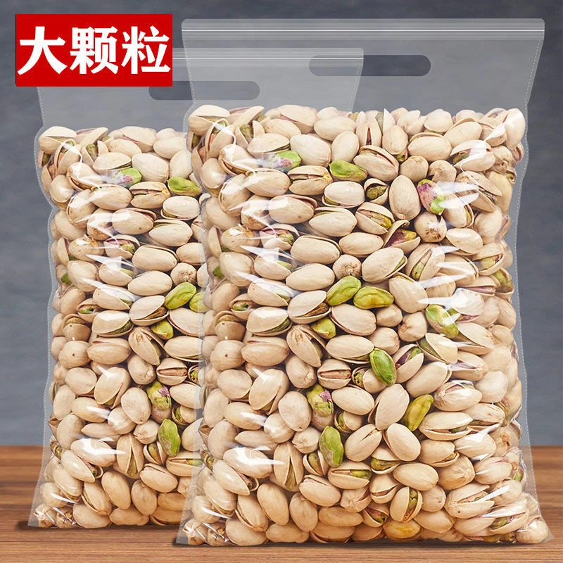 新货开心果原色无漂白盐焗坚果特产颗粒酥脆饱满孕妇休闲零食干果
