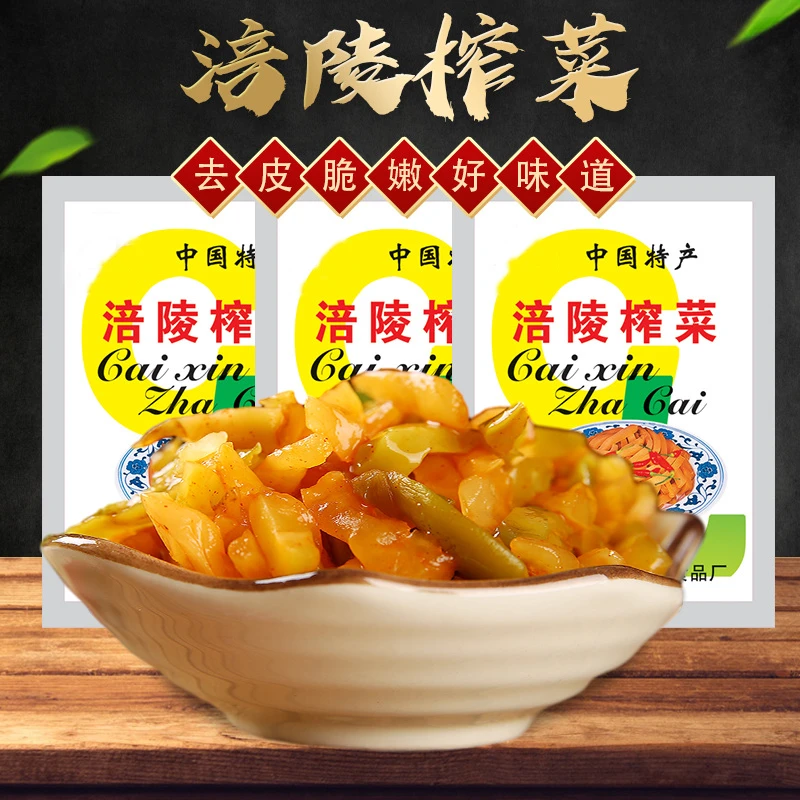 彩鑫去皮涪陵榨菜开袋即食脆爽咸菜下饭菜配粥菜爽口配菜美味可口
